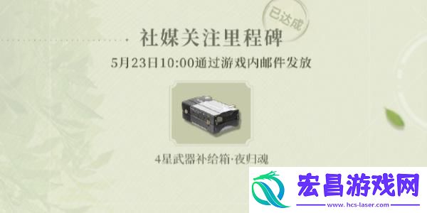 鸣潮公测福利有哪些介绍