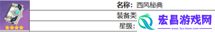 原神丽莎值不值得培养