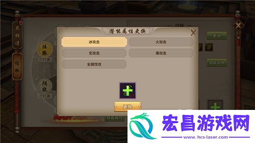 天龙八部手游丐帮英雄潜能属性选择指南