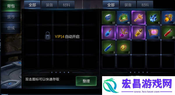 万王之神VIP特权大揭密