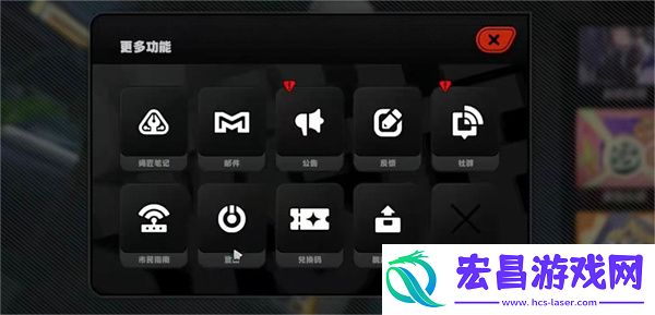 绝区零退出游戏方法