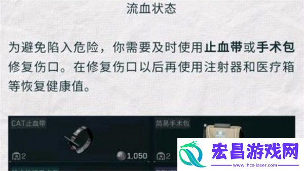 三角洲行动药品使用方法介绍