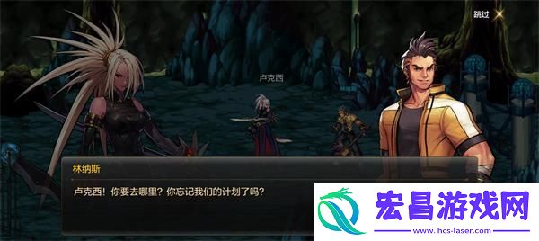 地下城与勇士