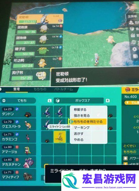宝可梦朱紫怎么无限复制大师球卡BUG
