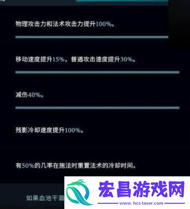 夜族崛起怎么卡无限百分百不死之血步骤