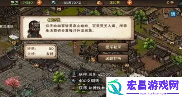 极乐谷进入触发攻略