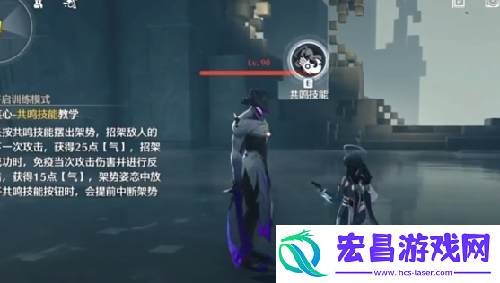 鸣潮闪避是哪个键