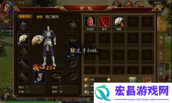 征途手游仙怎么加点属性教程
