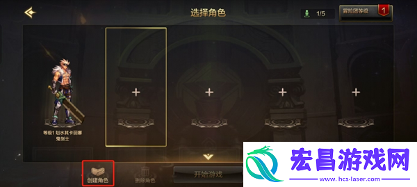 地下城与勇士