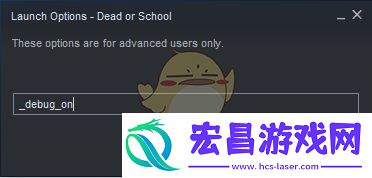 死亡学校控制台启用秘籍是什么