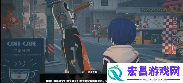 绝区零咖啡店解锁方法