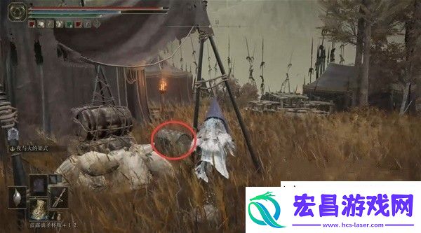 艾尔登法环