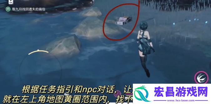 鸣潮羽鹭湿地雾气怎么解除