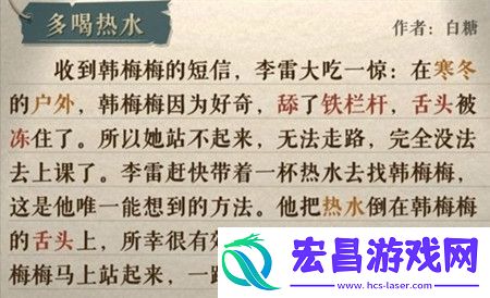 海龟蘑菇汤多喝热水怎么过