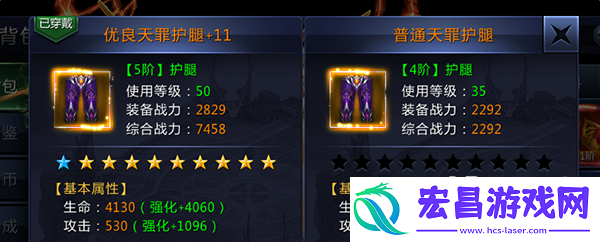万王之神教你如何鉴别装备品质