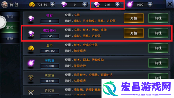 万王之神老司机开车之如何免费拿钻石