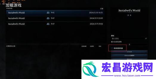 夜族崛起仆人任务怎么完成攻略