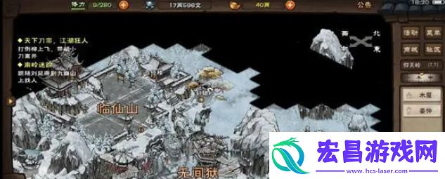 极乐谷寒火铸身/六秘通天/婆娑万怎么获得