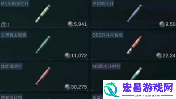 三角洲行动药品使用方法介绍
