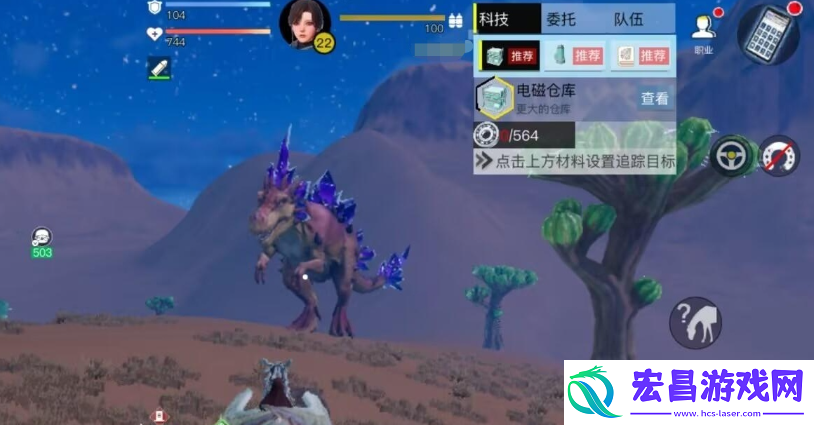创造吧我们的星球恐龙是第几期