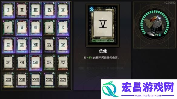 哈迪斯2飞刀流32热怎么通关BD分享