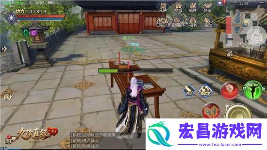 九阴真经夺书怎么玩好玩法解析