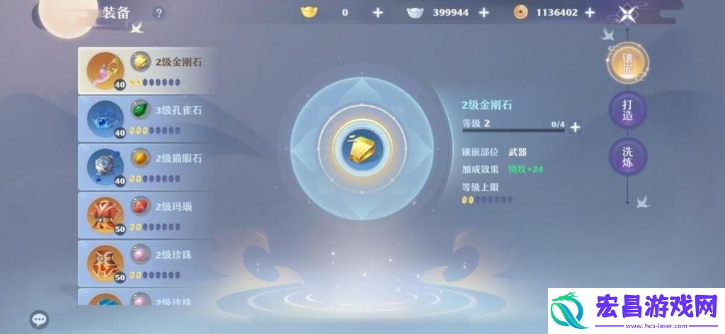 梦幻诛仙合欢派怎么加点和宝石怎么选择