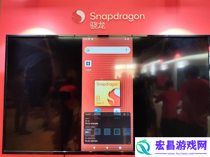 搭载第二代骁龙8的智能手机