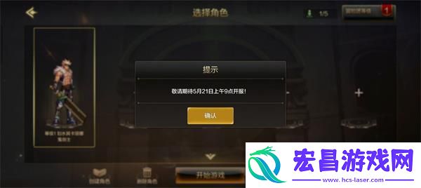地下城与勇士