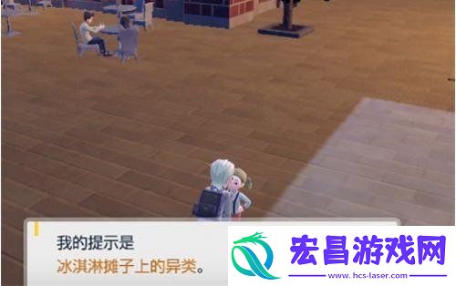 宝可梦朱紫怎么点菜