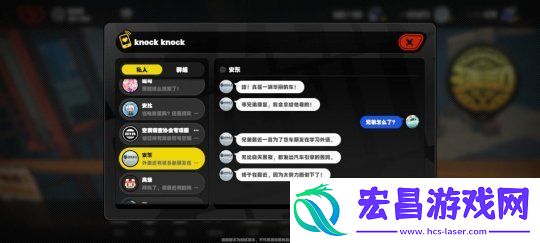 绝区零安东要拍的帅气的车在哪