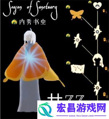 光遇游戏圣岛季兑换表是多少一览