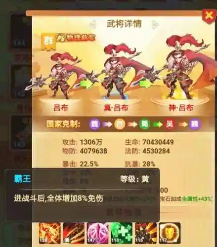 我的帝国阵容搭配推荐