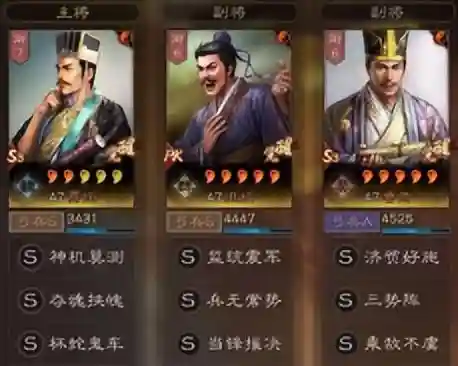 沮授贾诩阵容搭配