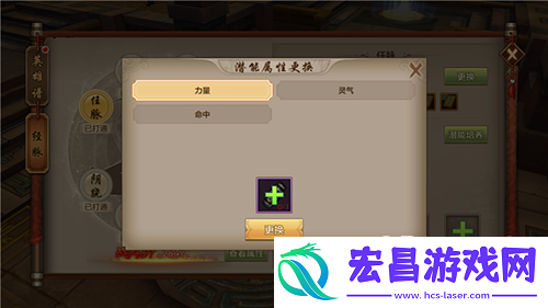 天龙八部手游丐帮英雄潜能属性选择指南
