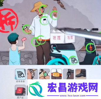 文字来找茬找出老板是富豪的12处证据攻略