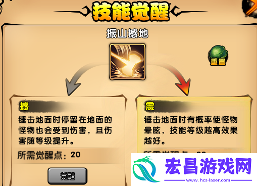 造梦西游猪八戒配招心法详解