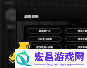 绝区零生日礼物领取方法
