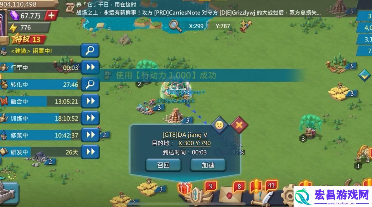 王国纪元防守天赋排行是什么