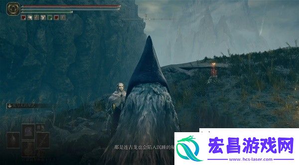 艾尔登法环