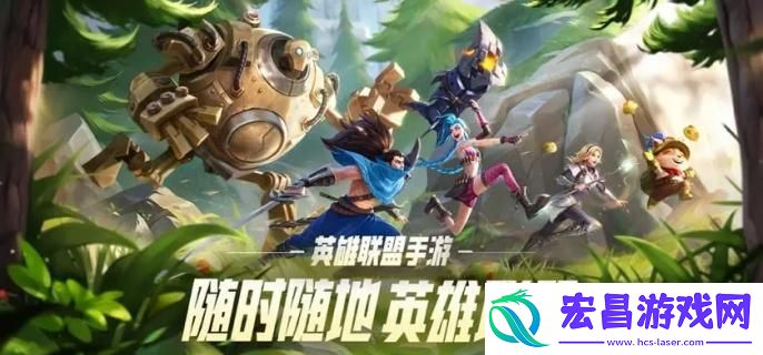 英雄联盟手游海克斯霸王龙技能怎么样