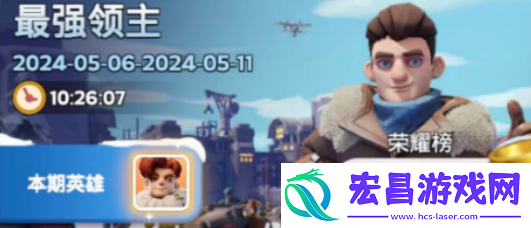无尽冬日英雄装备怎么获得