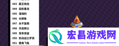 磁带妖怪飞碟在哪买