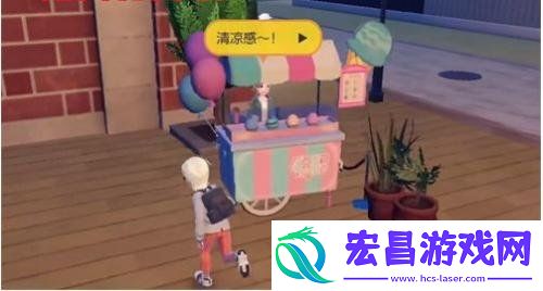 宝可梦朱紫怎么点菜