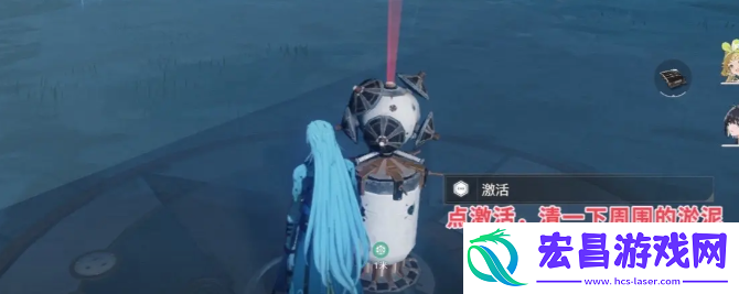 鸣潮羽鹭湿地雾气怎么解除