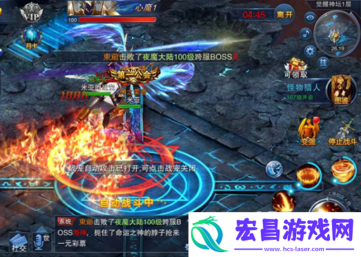 万王之神觉醒！解锁新技能