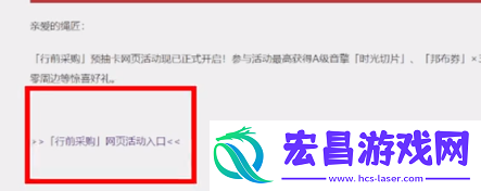 绝区零预抽卡入口在哪里