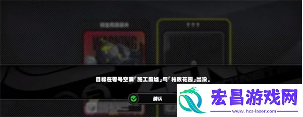 绝区零周本开启方法