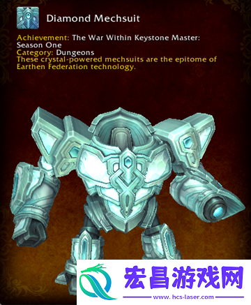 魔兽世界11.0大秘境奖励是什么