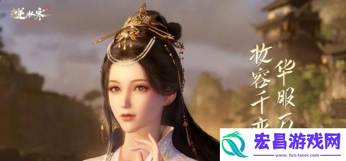 逆水寒手游玄喵夜行礼盒怎么购买